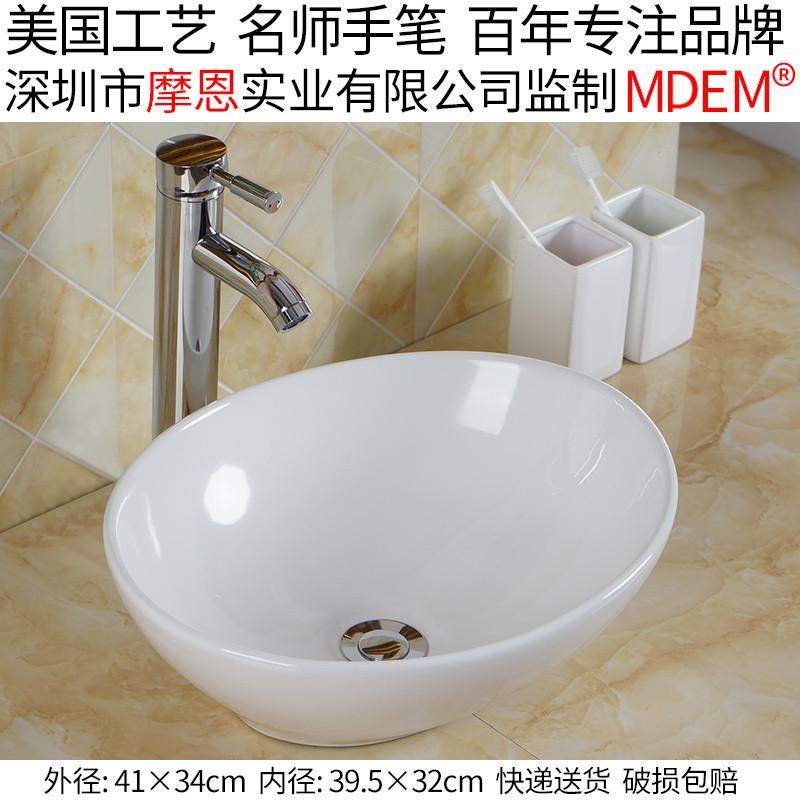 低价洗手盆陶瓷台上盆长方形椭圆形洗脸盆洗漱台盆纯白色洗面盆池