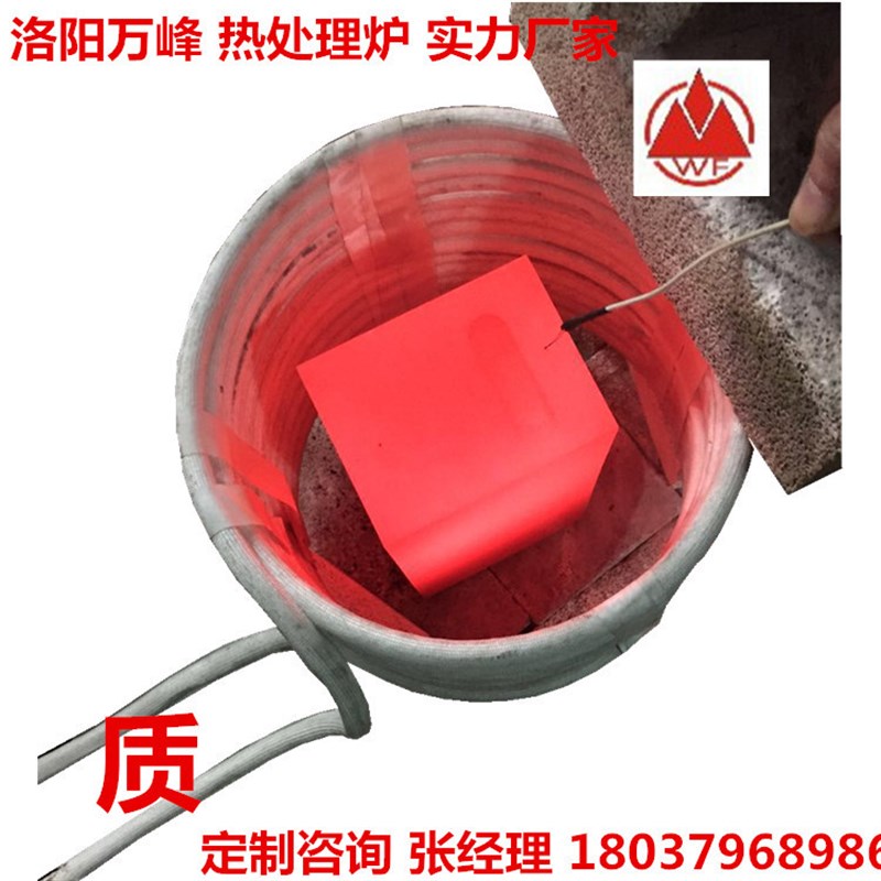 供熔金银铜不锈钢特种合金高频熔炼炉igbt大功率可倾倒式小熔金机