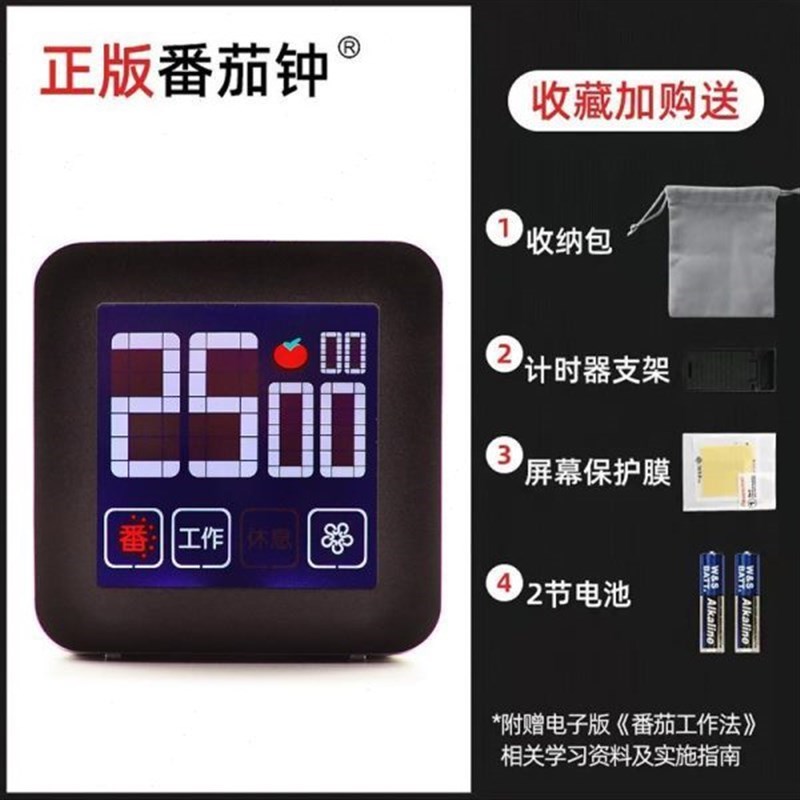 新品新款器时间管理r器学生自律定时提醒儿童电子闹钟
