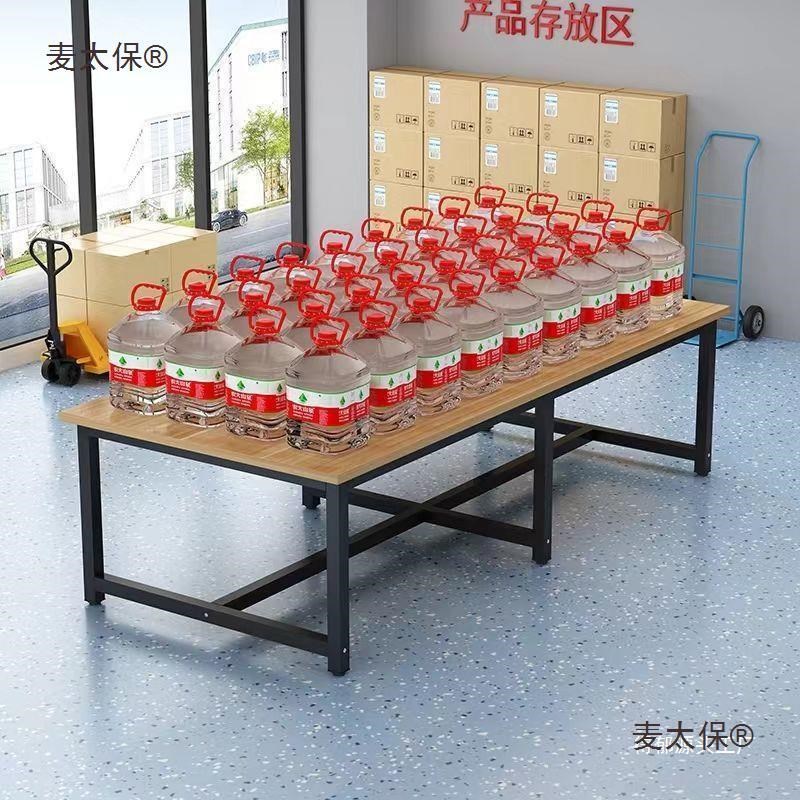 会议桌工作台办公桌培训桌裁剪台服装检验台仓库快递打包台麦太保