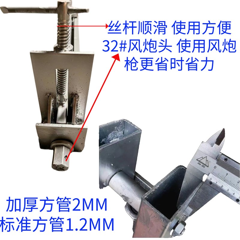 木工拼板夹具重型加厚方管带压条风炮夹快速夹压板固定木板夹紧器