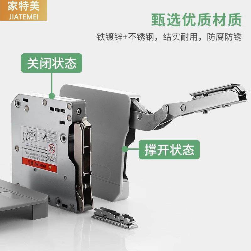 橱柜液压杆上翻门气压杆支撑杆吊柜柜门随意停免铰链伸缩杆升降杆