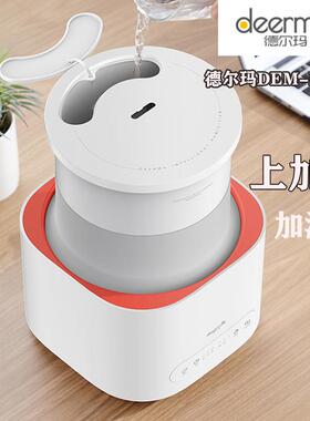 德尔玛Deerma加湿器3L上加水可折叠恒湿家用卧室办公室DEM-F235