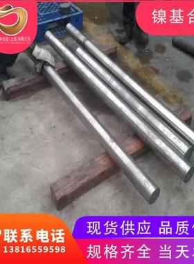 驹寻现货供应耐高温GH2747高温合金板HAYNES747光棒GH747板棒