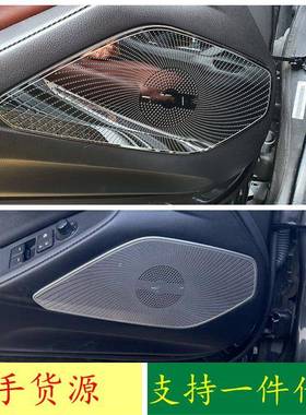 适用于马自达16-20款MX-5RFMX5ND车门音响喇叭装饰不锈钢精品