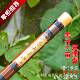 笛子专业精制苦竹笛C G调两节可拆
