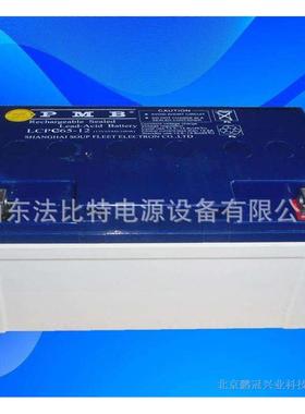 PMB铅酸蓄电池12V200AH太阳能路灯LCPA200-12含税包运