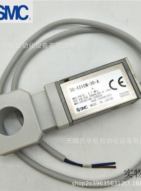 原装SMC压力开关3C-IS10M-2030405060-A现货销售