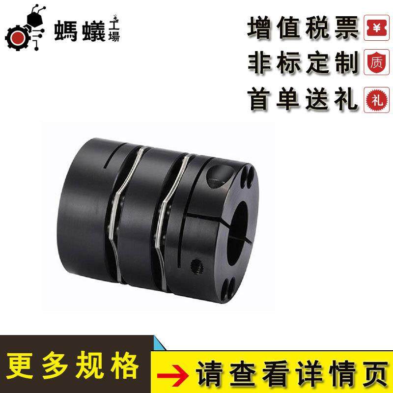 直销替换米思米联轴器#45钢八螺丝高刚性双膜片夹紧系列,纺织面料/辅料/配套,纺织机械配件,淘宝优惠券,粉丝福利购,淘宝优惠卷