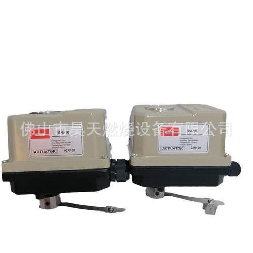 SM-10RSM-10恒达电动执行器燃烧机配件对夹式执行器