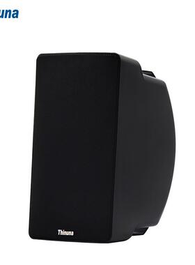 Thinuna全天候时款音箱壁挂音响家用校园广播商场超市防水防尘