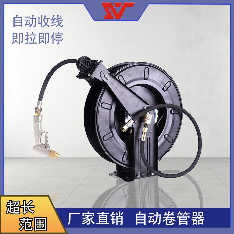 自动伸缩卷管器高压盘钢丝管高压水鼓清洗机自动收线洗车场用
