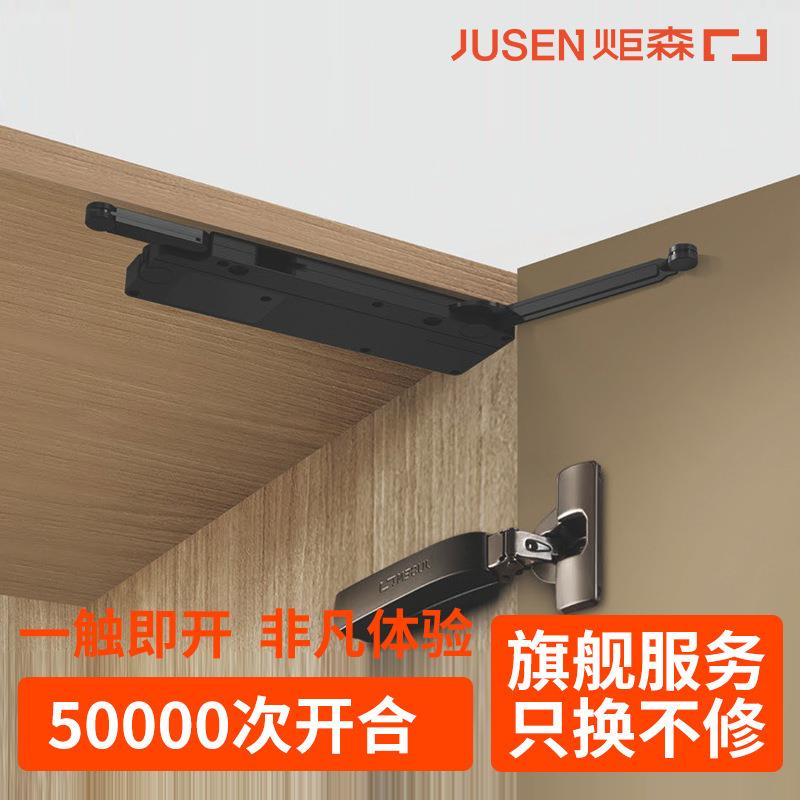 炬森OTmini开门器柜门反弹器重型高门免拉手按压式自动回弹碰珠