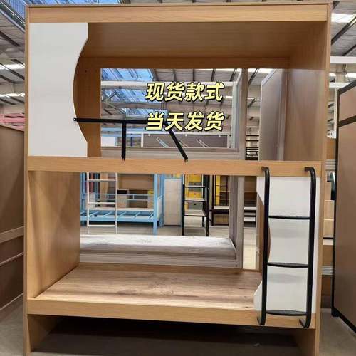 现货直发太空舱床上下铺床上下铺床稳定全包环保实木优质