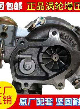 适配常柴4G33TC发动机HP60威孚天力4G33TC-341000A增压器增压机