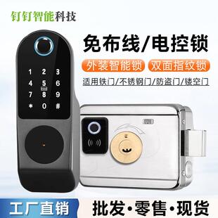 出租屋密码楼宇家用防盗无线免布线公寓刷卡电控锁门禁指纹一体锁