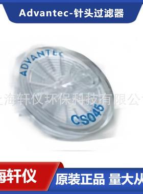 50CP020AS针头过滤器直径50mm白色表面聚丙烯外壳醋酸纤维素