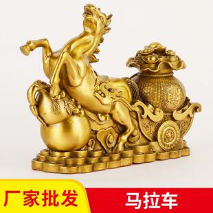铜马摆件马上发财马上财福到家居摆设客厅装饰马拉车办公室摆饰