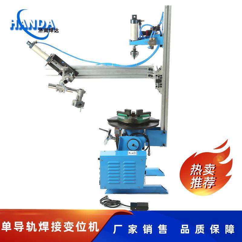 单导轨焊接变位机环缝自动焊接旋转工作台长管焊接单导轨变位器,基础建材,脚轮/万向轮,淘宝优惠券,粉丝福利购,淘宝优惠卷