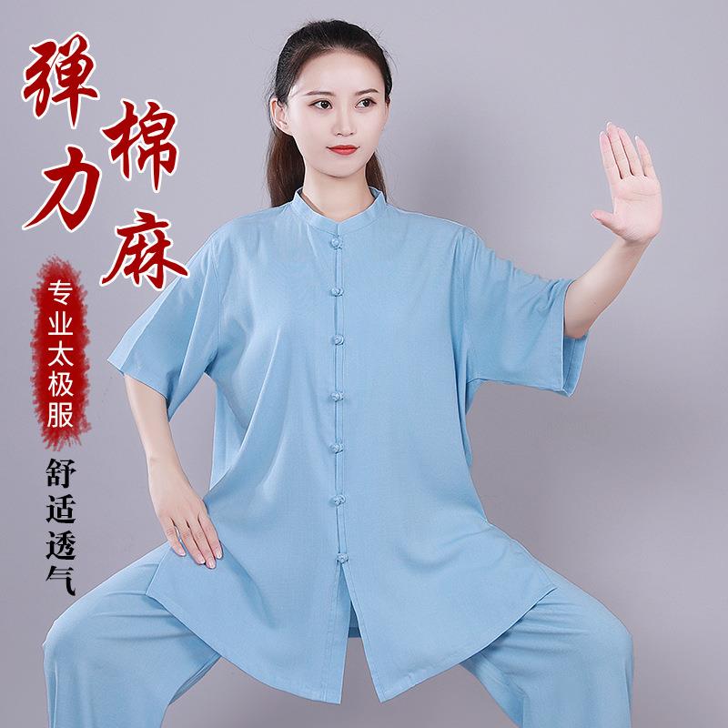 宏极春夏低领棉麻太极服女中国风练功服夏季武术太极拳服装男新品