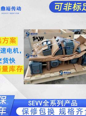 工业齿轮箱NORD-SK160M411KW减速电机德国电机性能稳定