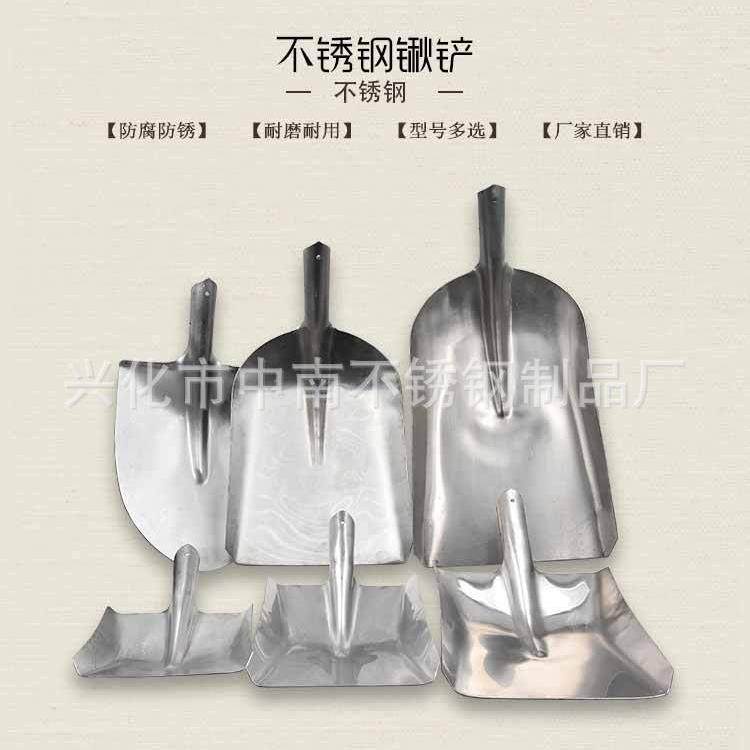 304不锈钢锹尖头锹316不锈钢铲方锹铲锨上菜锹高温钛锹,基础建材,脚轮/万向轮,淘宝优惠券,粉丝福利购,淘宝优惠卷