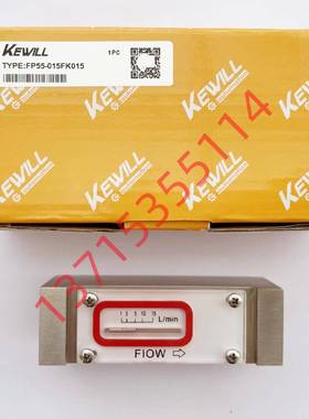 订KEWILL科威尔TK53T-M6V25MBKAP10-DGB200B