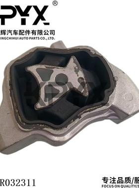 适用路虎沃尔沃S80神行者发动机机脚胶发动机支架胶垫OE:LR032311