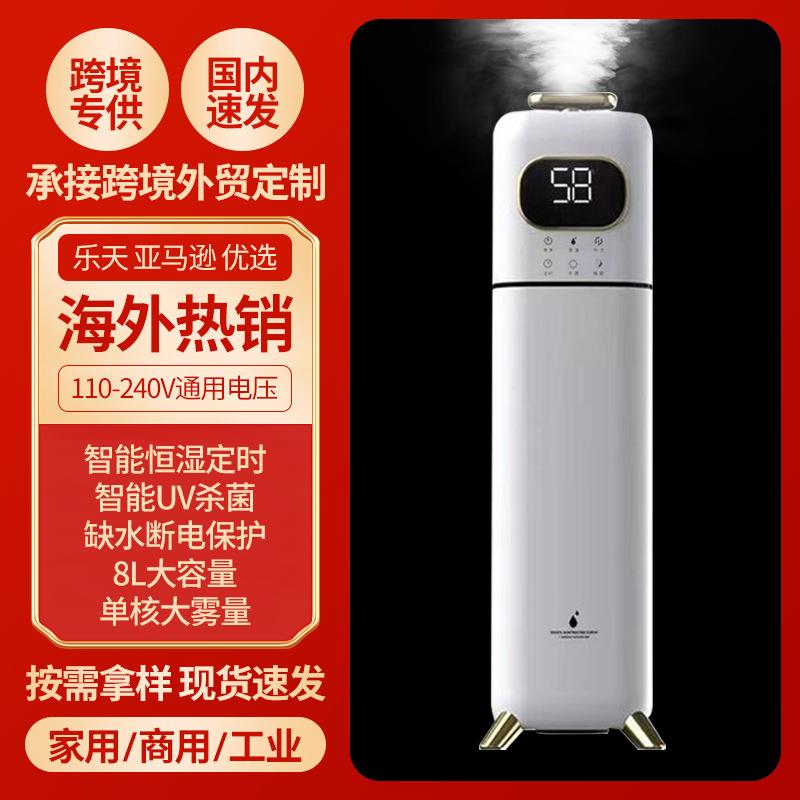 连想落地式空气加湿器家用静音卧室大雾量客厅增湿智能
