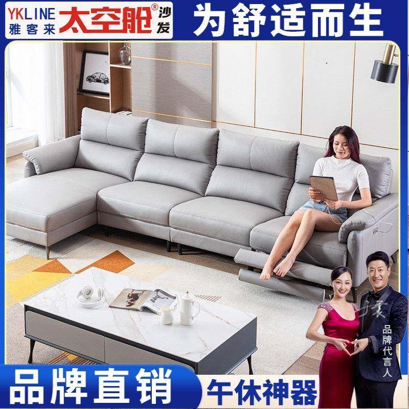 头等太空舱轻奢沙发简约客厅家具功能电动组合贵妃免洗科技布高档,基础建材,脚轮/万向轮,淘宝优惠券,粉丝福利购,淘宝优惠卷