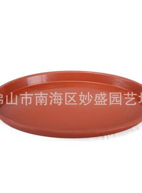 椭圆形大号塑料底碟红黑白色花托加厚接水盘椭圆花盆底座托盘