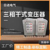 国外工厂用480v440V600V220转380v三相干式 变压器SG 300kva400kva