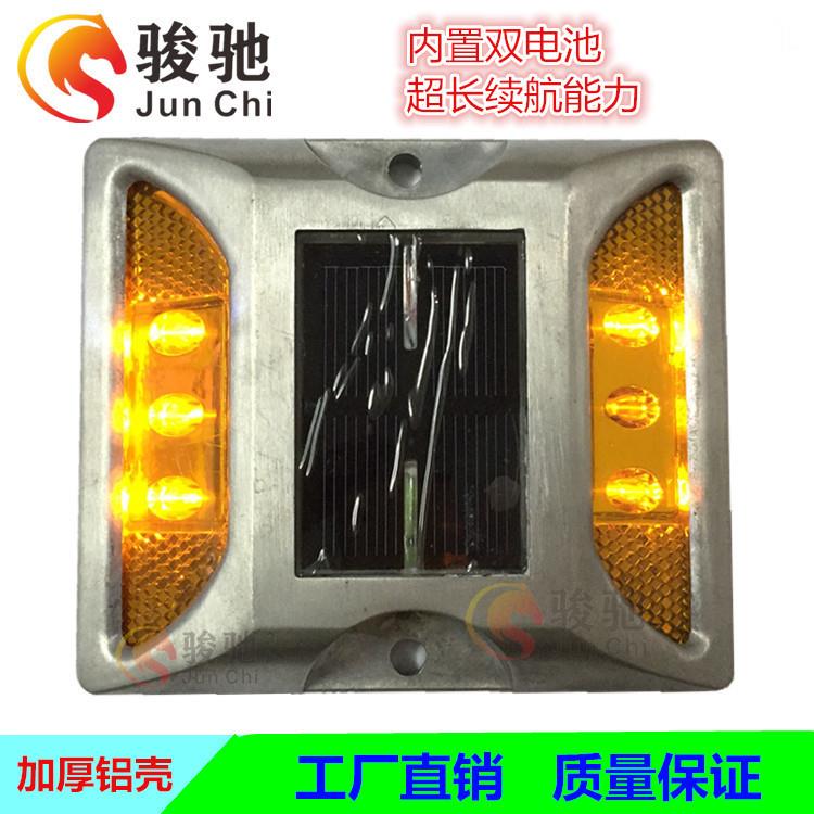 工厂太阳能道钉灯路口凸起反光闪烁路标耐抗压全铝道钉