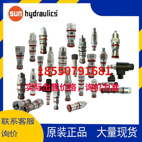 SUN太阳线圈990117007990119007990120012