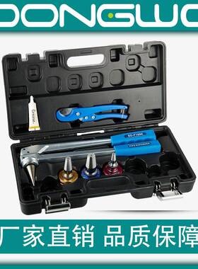 东蜗ASTMF1960膨胀工具组件快易式扩口工具PEXA扩管器