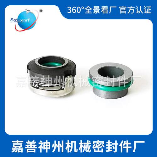 神州机械密封QY-15-17不锈钢自吸式汽液混合泵大量现货
