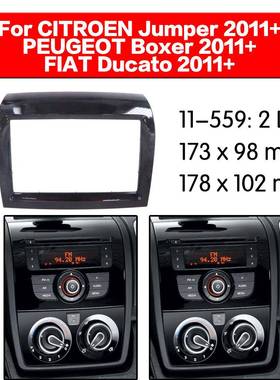 适用于标致Boxer菲亚特Ducato雪铁龙umper,Relay2011+面框