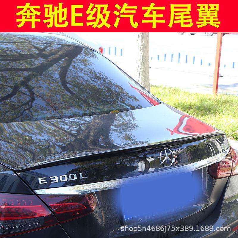 2022款奔驰新C级尾翼A级E级S级改装AMG定风尾翼C63碳纤尾翼装饰件