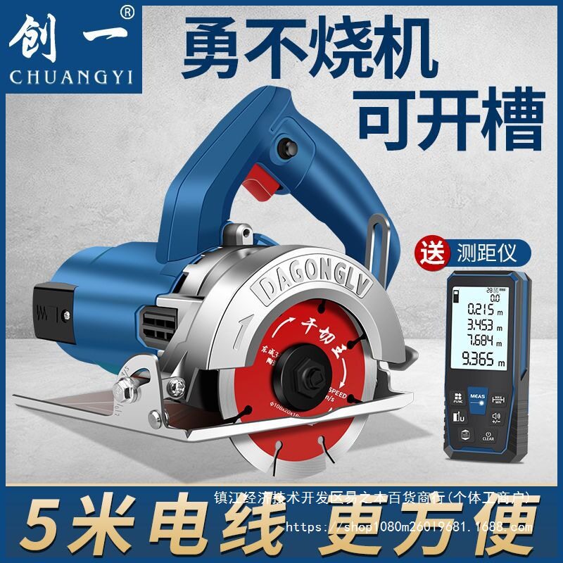 创割机家用小型木工手提瓷砖石材金属开槽云石机手提电锯其它直销图片
