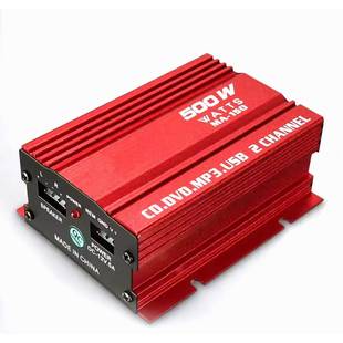 12V迷你功放MA150迷你功放12V