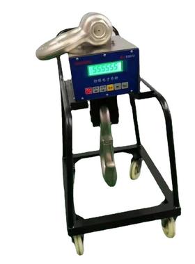 EXE062全不锈钢材质本安型防爆电子吊秤1T2T3T直视型防爆吊钩秤