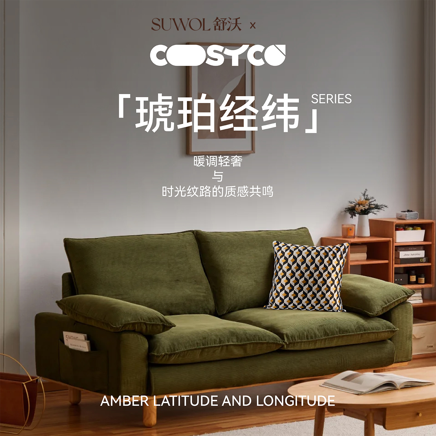 轻奢简约高级感沙发抱枕