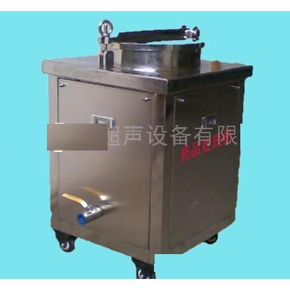 厂家直销THC-500型超声波药品处理机药品检验所医院制药厂