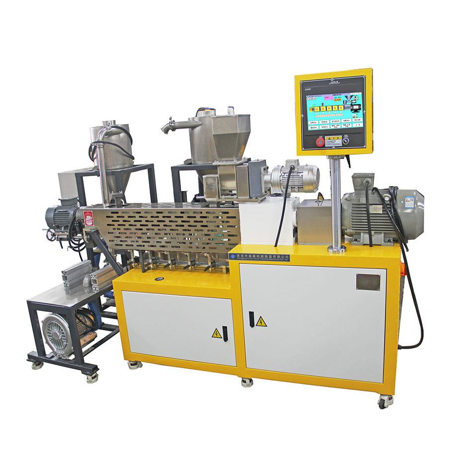 风冷热切双螺杆造粒机高填充聚合物造粒无水环境生产碳酸钙填充