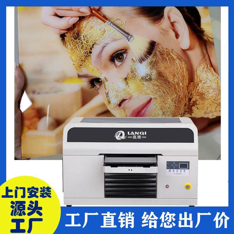 小型uv平板打印机水晶标亚克力PVC茶盒PC塑料UV数码印刷机,机械设备,印刷设备,淘宝优惠券,粉丝福利购,淘宝优惠卷