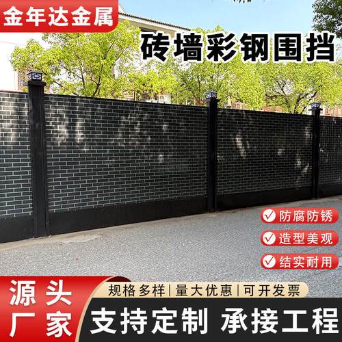 砖墙围挡市政道路施工隔离铁皮瓦工地临时安全隔离护栏网彩钢围挡