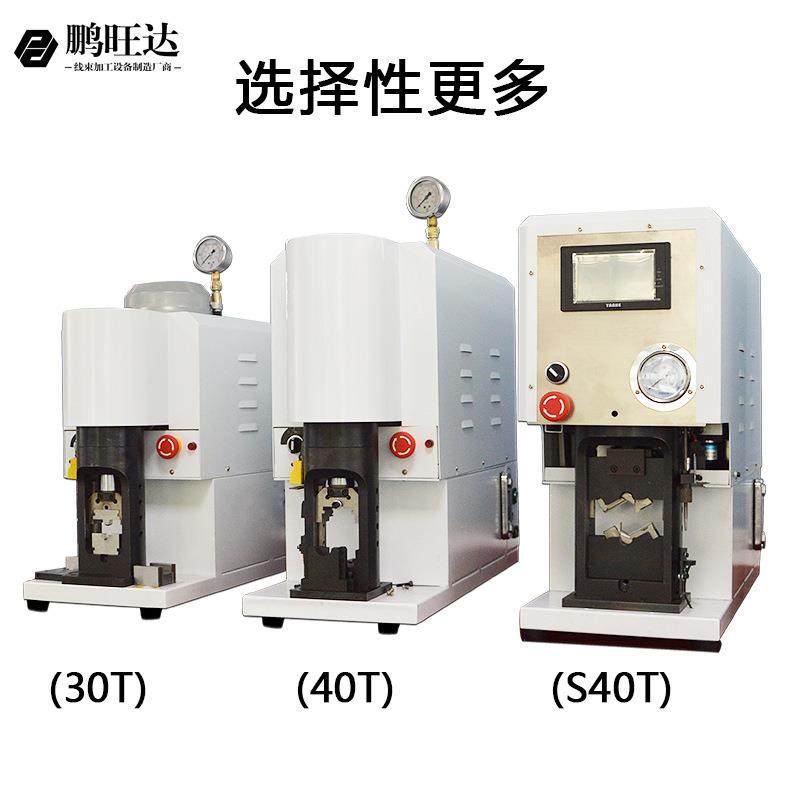 30T液压端子机新能源线速压接机大平方压着多边端子机深圳,机械设备,电子产品制造设备,淘宝优惠券,粉丝福利购,淘宝优惠卷