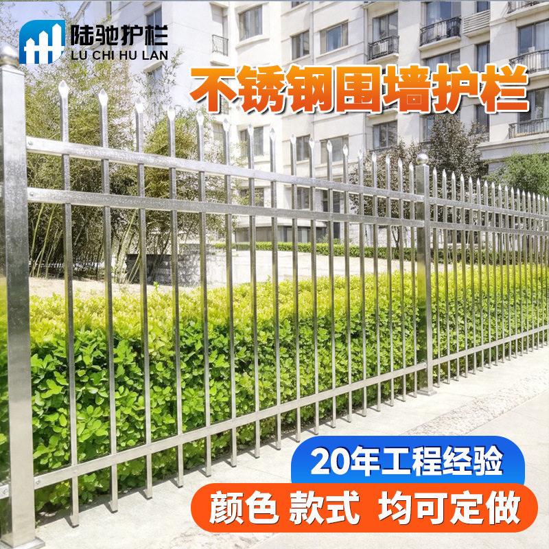 不锈钢围墙护栏201304不锈安全网