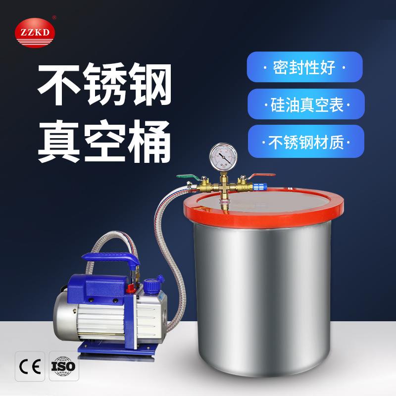现货供应实验小型真空泵配套真空桶实验室304不锈钢真空桶