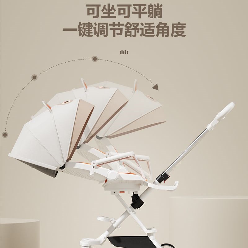 婴儿车推车可坐可躺0到3岁带娃遛娃神器轻便折叠双向儿童宝宝手推